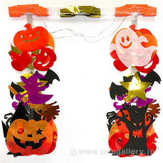 メタリックハロウィンプリーツハンガー