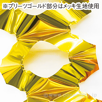 メタリックハロウィンプリーツハンガー