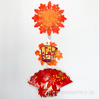 ボンボリもみじガーランド