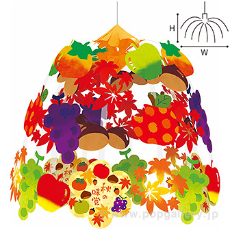 秋の味覚センター