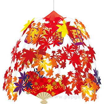 ボンボリもみじセンター