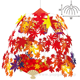 ボンボリもみじセンター