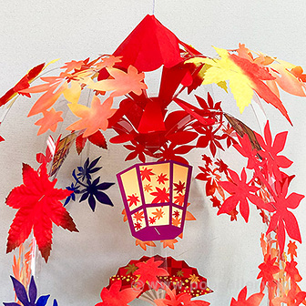 ボンボリもみじセンター