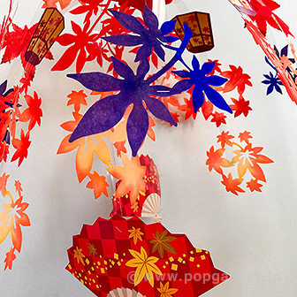 ボンボリもみじセンター