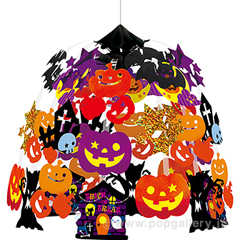 ムーンライトハロウィンセンター