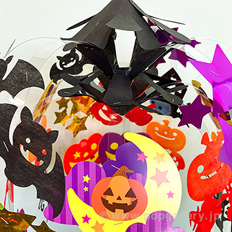 ムーンライトハロウィンセンター