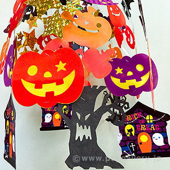 ムーンライトハロウィンセンター