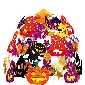 スターハロウィンセンター