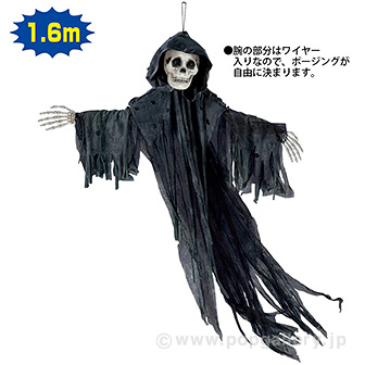 ハンギングリーパー