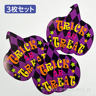 ハロウィンオーナメントセット