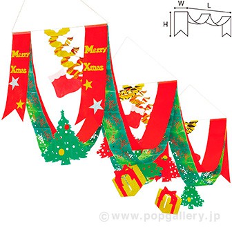 クリスマスツリープリーツ2連ペナント