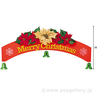 ポインセチアアーチパネル