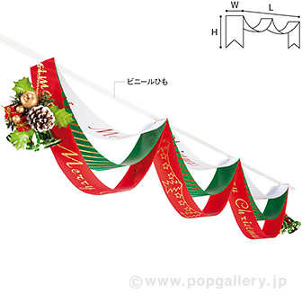 クリスマスタイトルペナント