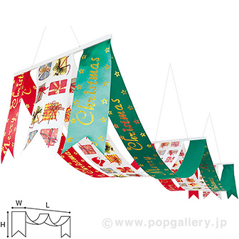 クリスマス2連ペナント