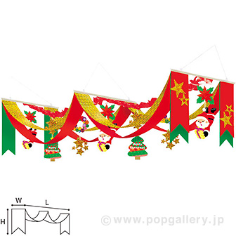 サンタストーリープリーツ2連ペナント