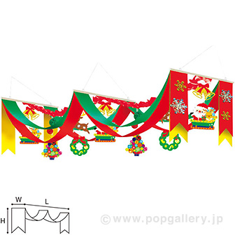 わくわくクリスマスプリーツ2連ペナント
