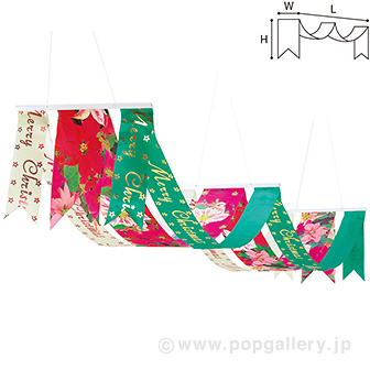 クリスマスタイトル2連ペナント