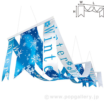 ウインタータイトル2連ペナント