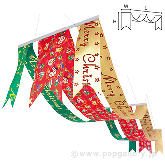 クリスマス2連ペナント