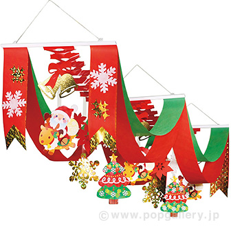 ハッピークリスマスプリーツ2連ペナント