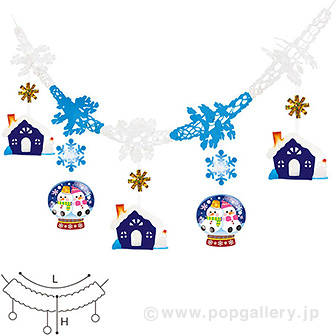 スノードームガーランド