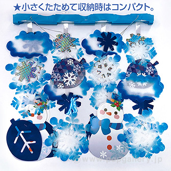 もこもこウインタープリーツハンガー