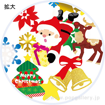 クリスマスメタリックプリーツハンガー