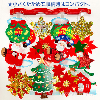 ふわふわサンタプリーツハンガー