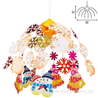 ウォームふんわり雪だるまセンター