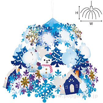 淡雪スノーマンセンター