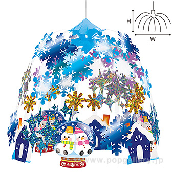 スノードームセンター