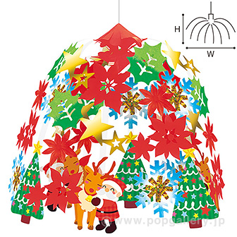 なかよしクリスマスセンター