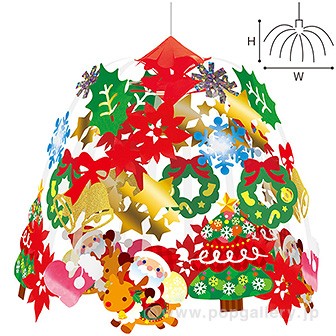 ハッピークリスマスセンター