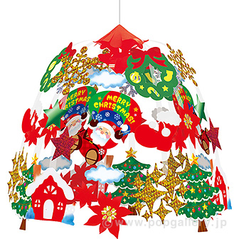 ふわふわサンタセンター