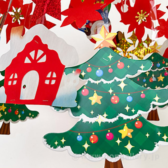 ふわふわサンタセンター