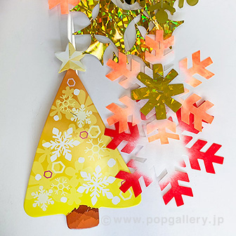 ウォームキラキラスノーツリーセンター