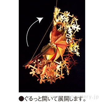 エンボススノーバースト（レッド/ゴールド）