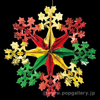 レインボースターバースト