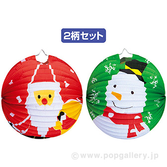 ペーパーボールセット（サンタ＆スノーマン）