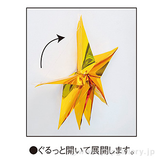 ヘキサゴンスターバースト（ゴールド） GO(ゴールド)