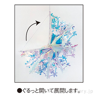 ミラージュスノーバースト