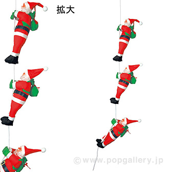 3連クライミングドールサンタ
