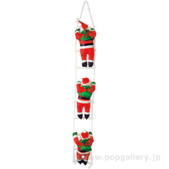 3連はしごドールサンタ