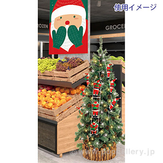 3連はしごドールサンタ