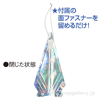 オーロラスターバースト