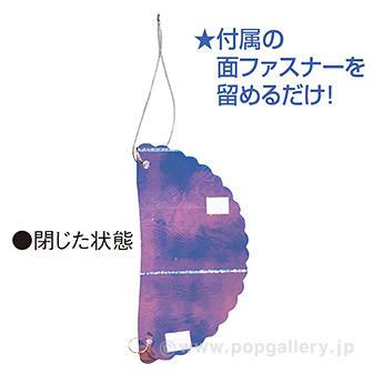 オーロラボール（ブルー） BU(ブルー)