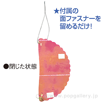オーロラボール（ピンク） P(ピンク)