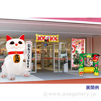 謹賀新年格子タイトル