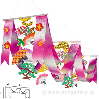 舞扇迎春プリーツ2連ペナント
