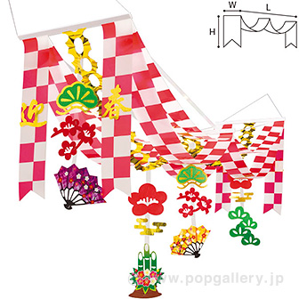 紅白扇プリーツ2連ペナント